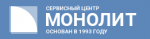 Логотип сервисного центра Монолит