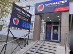 Логотип сервисного центра Чип Мастер