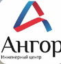 Логотип сервисного центра Ангор