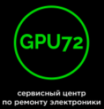 Логотип сервисного центра GPU72