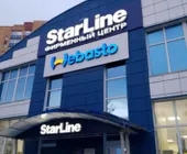 Сервисный центр StarLine фото 1