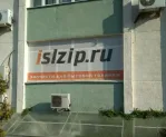 Сервисный центр Islzip фото 4