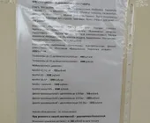 Сервисный центр ТюменьРемонтСервис фото 6