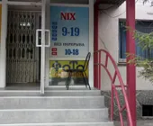 Сервисный центр Nix фото 1
