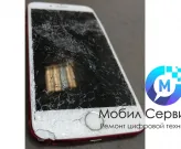 Сервисный центр Мобил Сервис фото 3