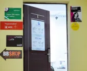 Сервисный центр Мобил Сервис фото 5