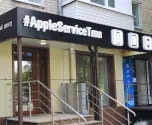 Сервисный центр AppleServiceTmn фото 3