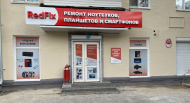 Сервисный центр RedFix фото 4